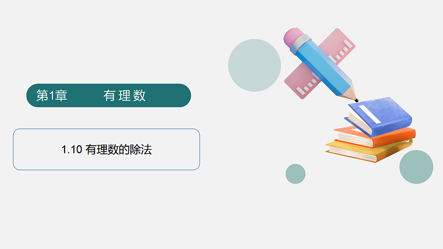 17335780第1页