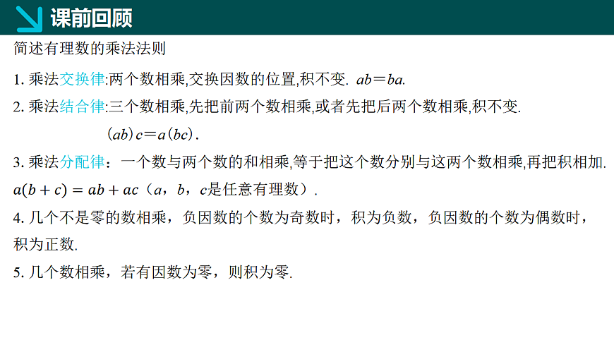 17335780第3页