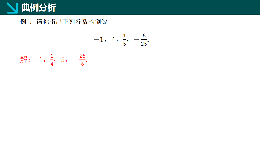 17335780第6页