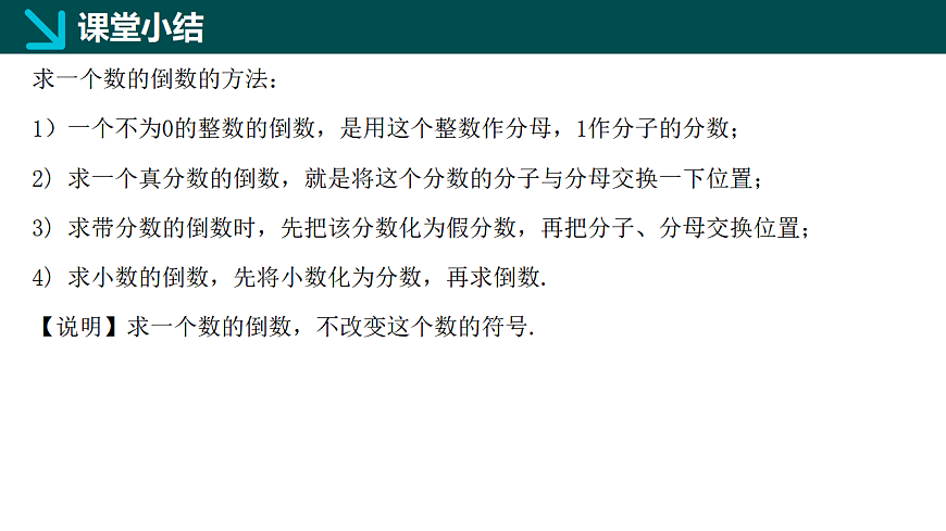 17335780第7页