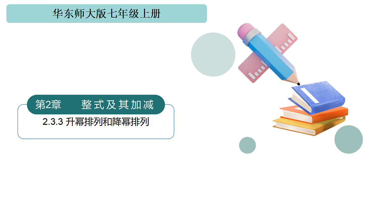 17336165第1页