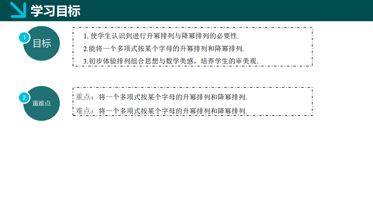 17336165第2页