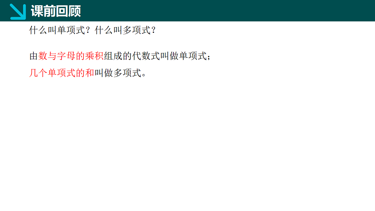 17336165第3页