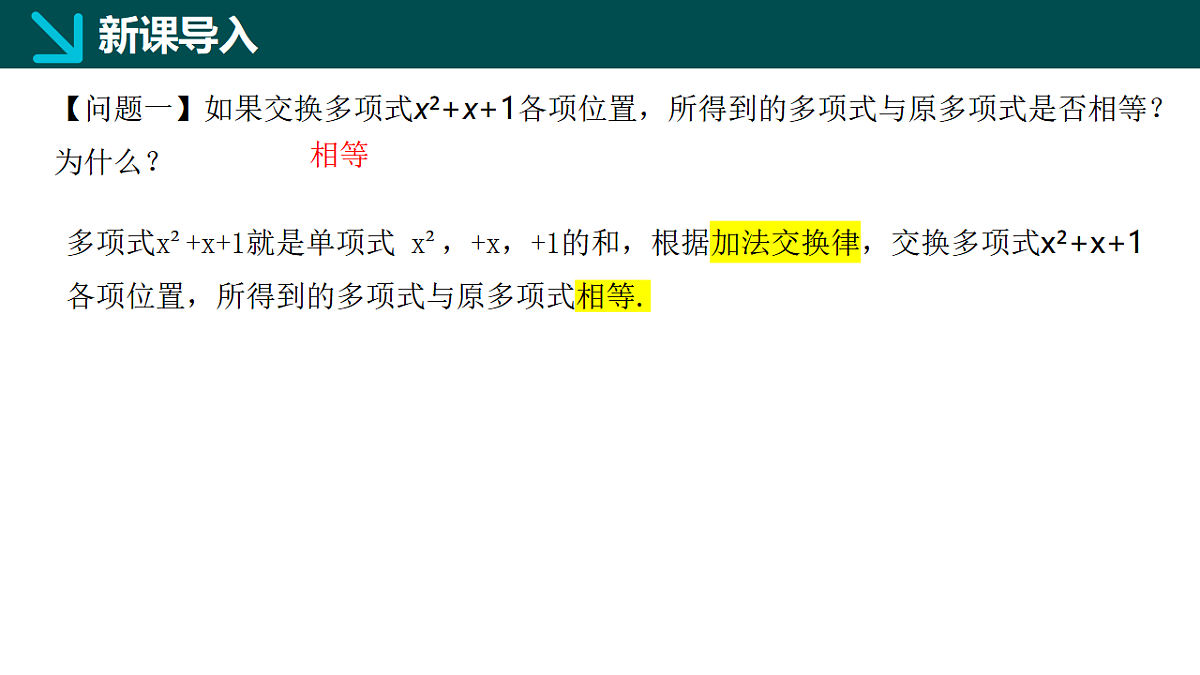 17336165第4页
