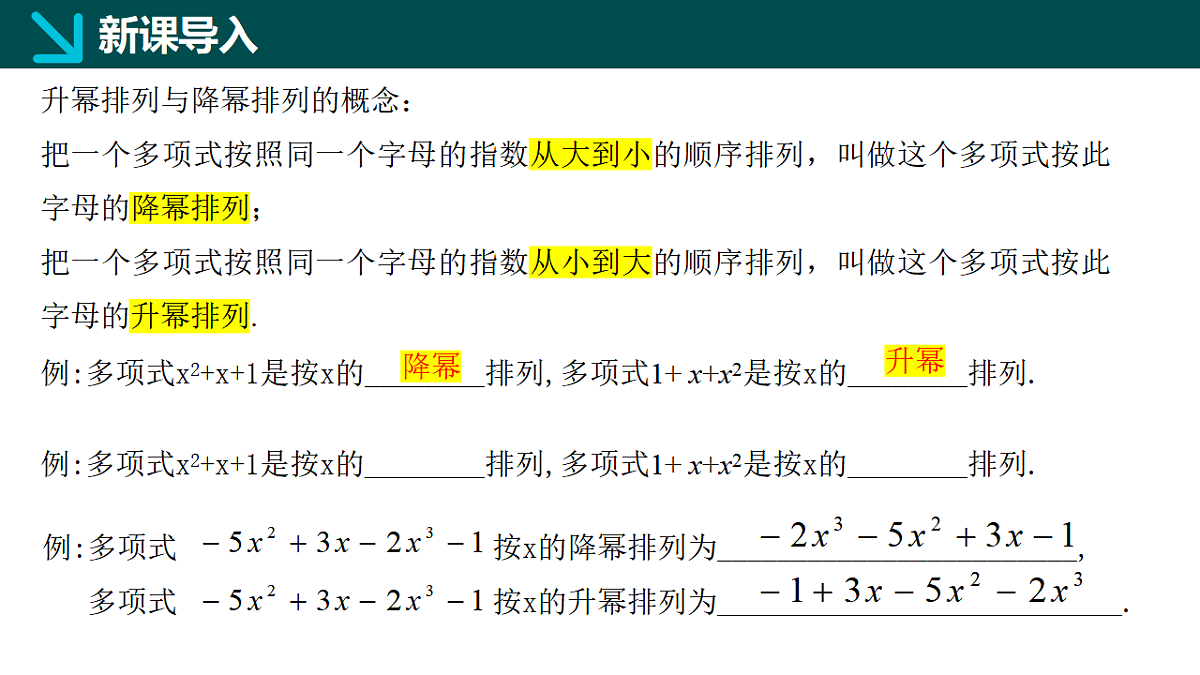 17336165第6页