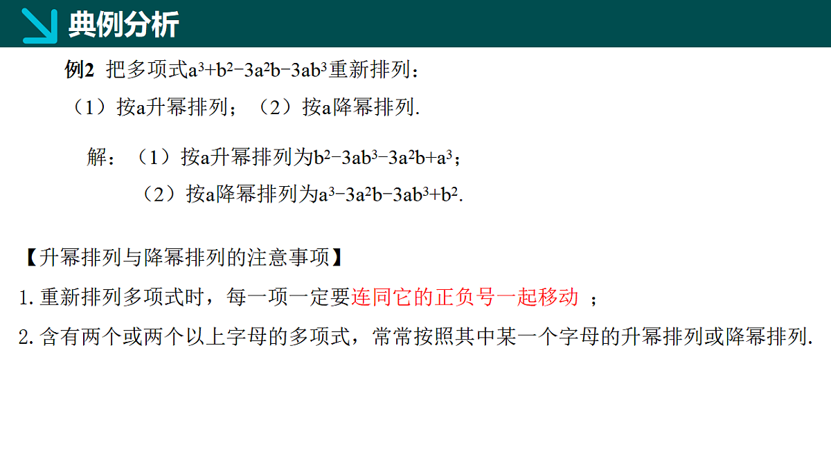 17336165第8页