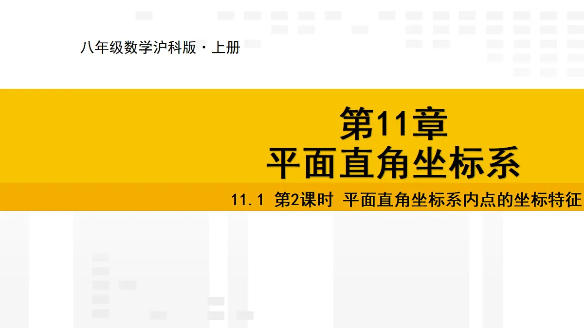 17336219第1页