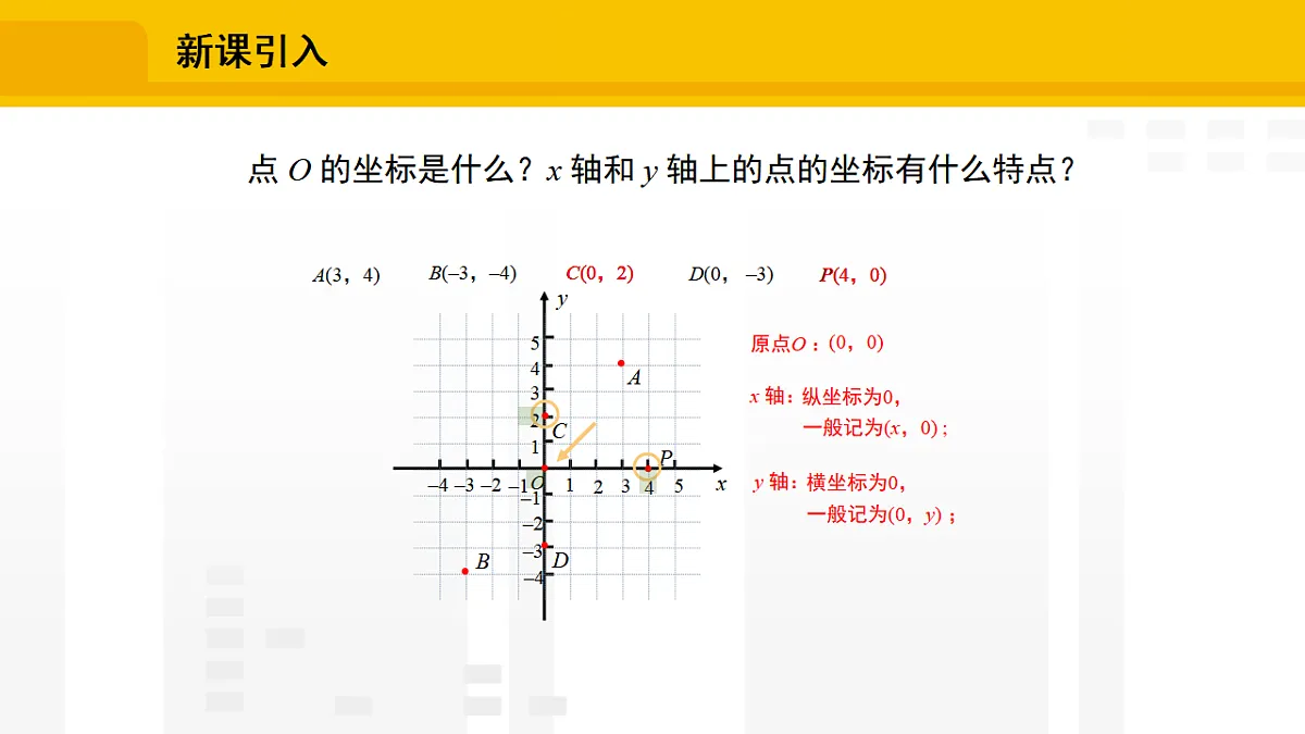 17336219第3页