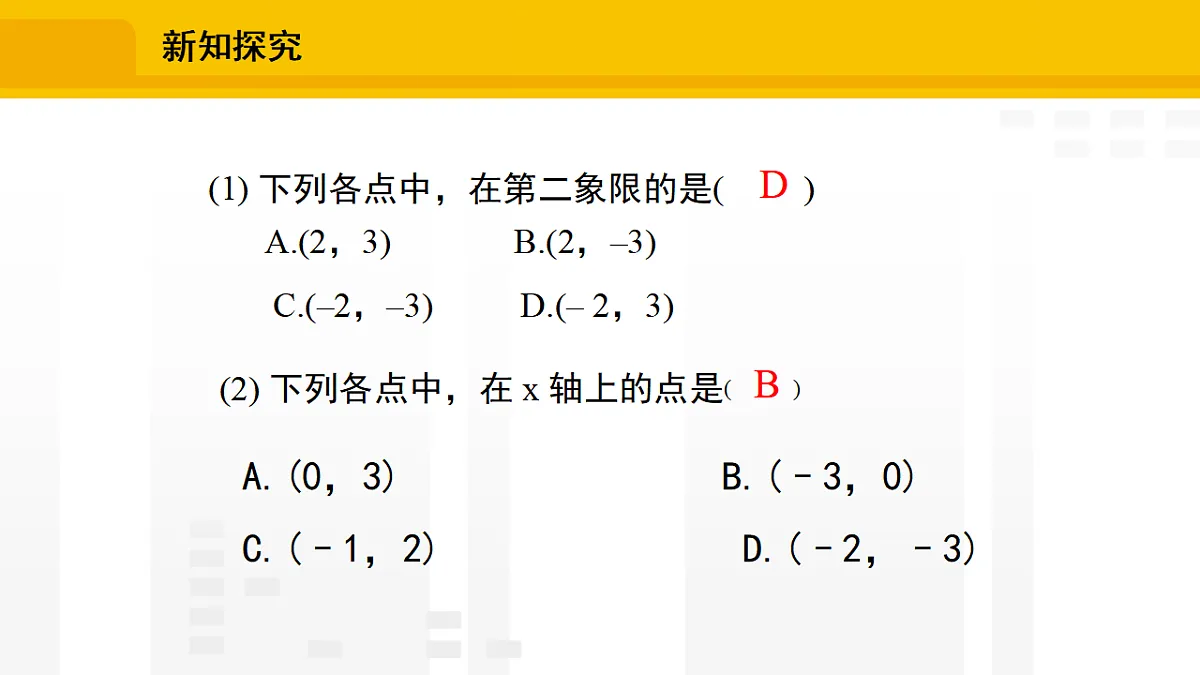17336219第5页