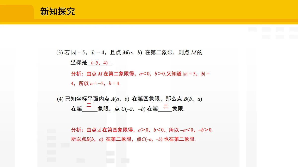 17336219第6页