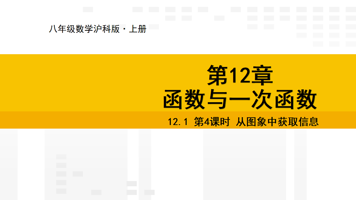 17336224第1页
