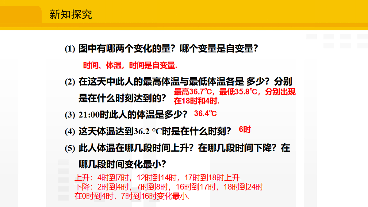 17336224第4页
