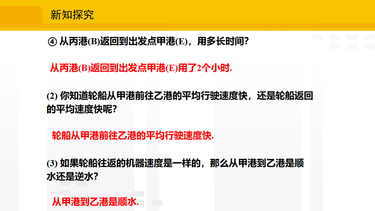 17336224第8页