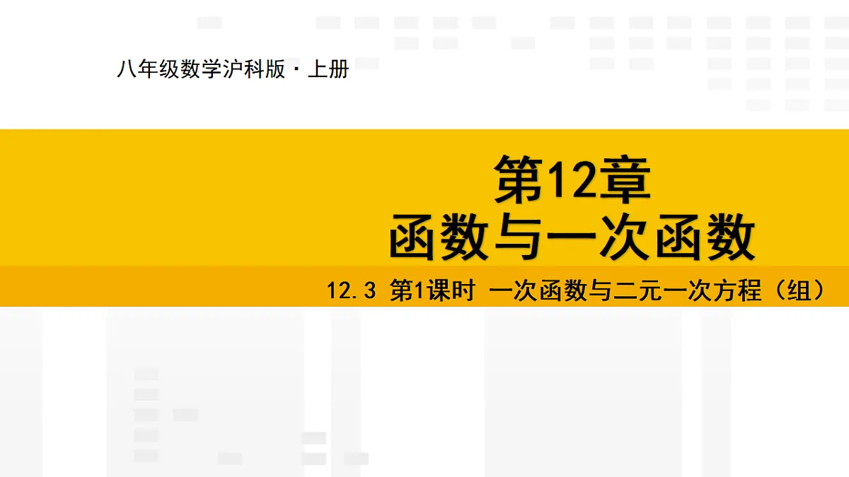 17336226第1页