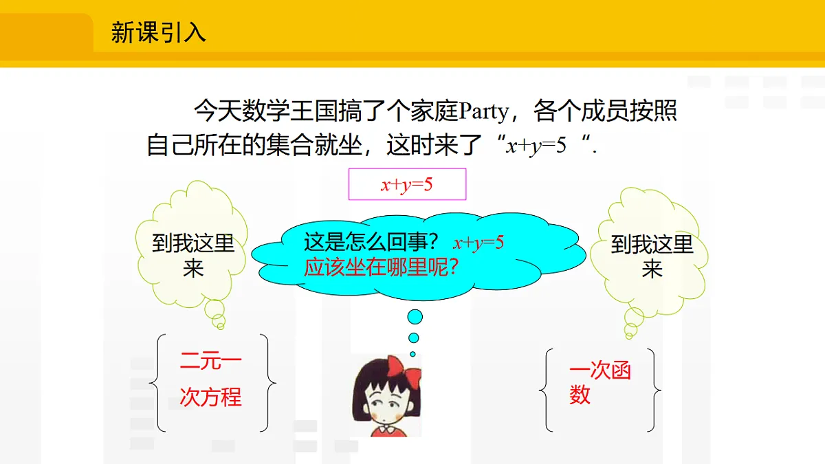 17336226第2页