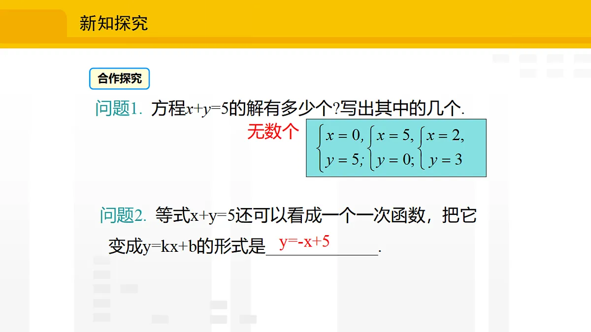 17336226第3页