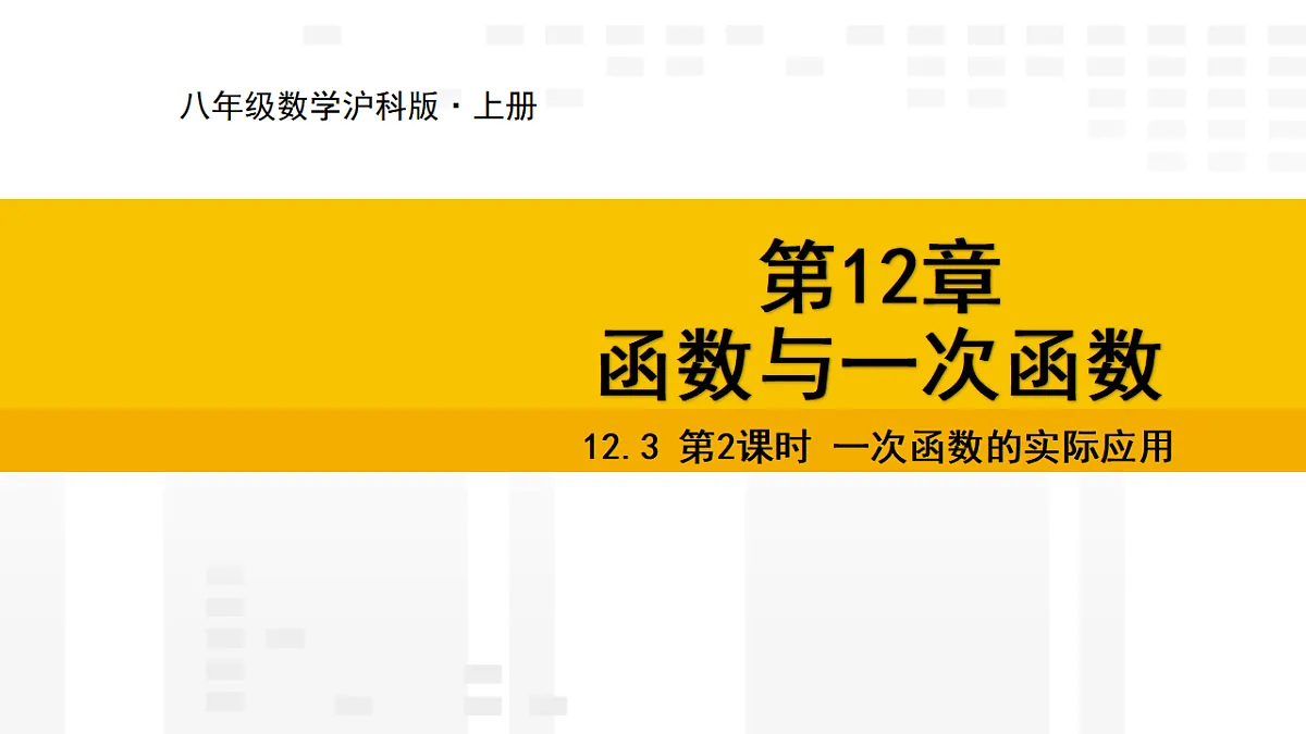 17336227第1页