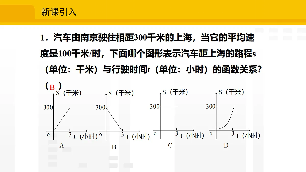 17336227第2页
