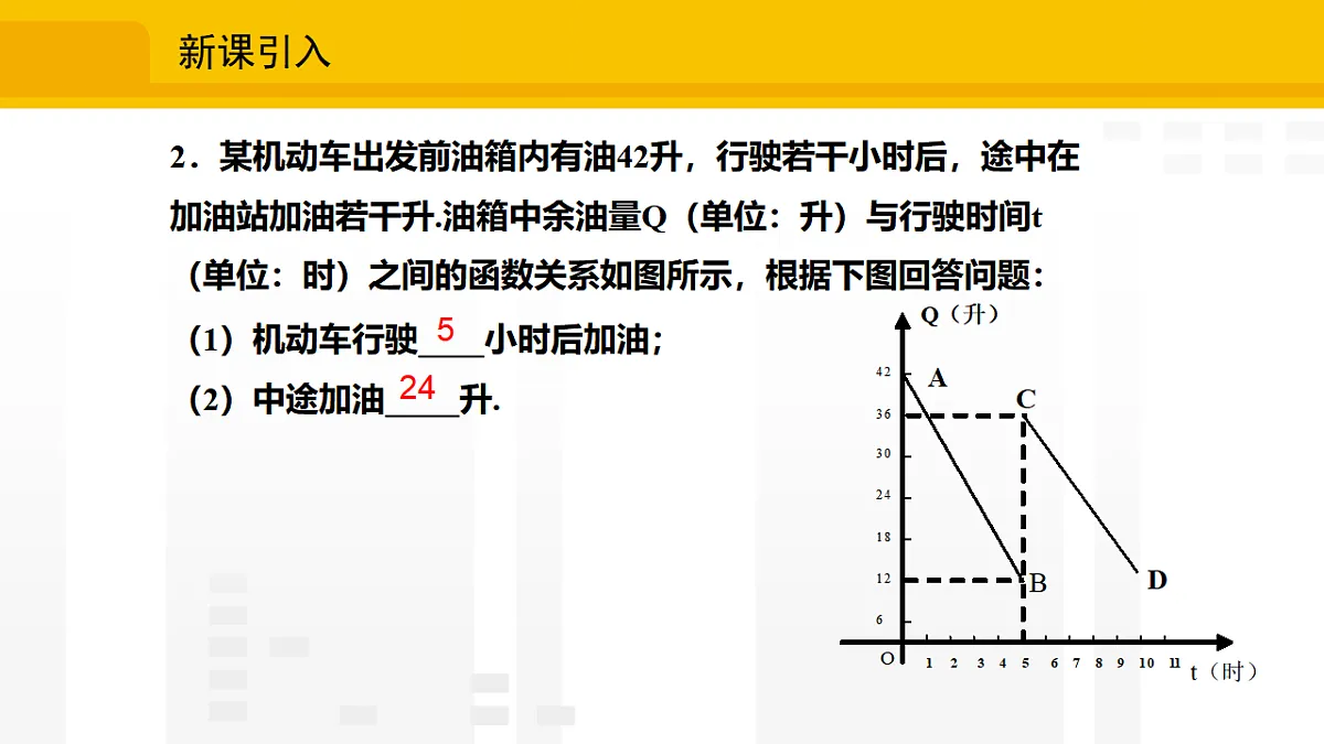 17336227第3页