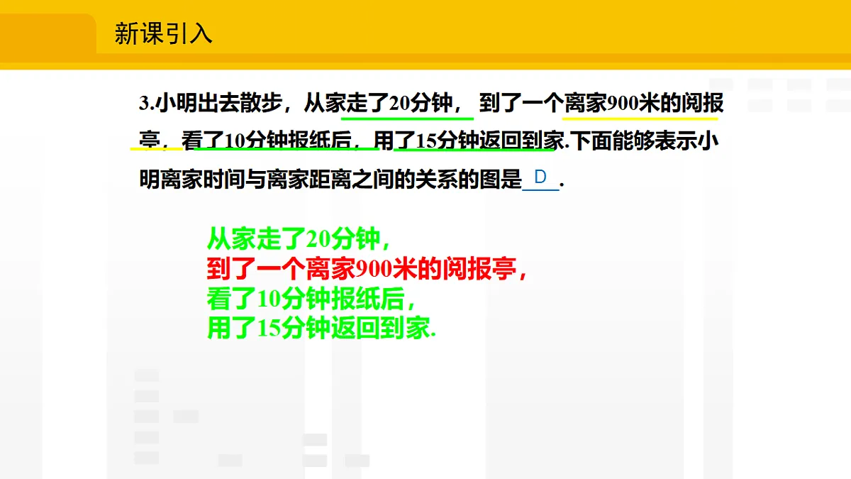 17336227第4页