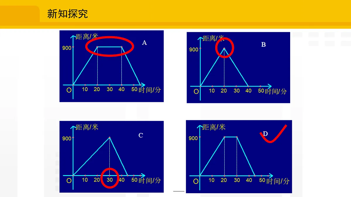 17336227第5页