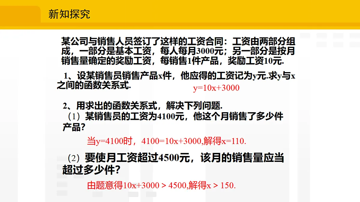17336227第7页