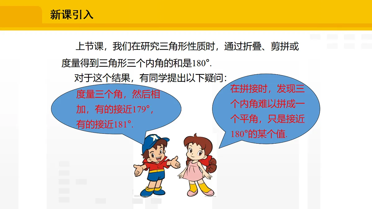 17336229第2页