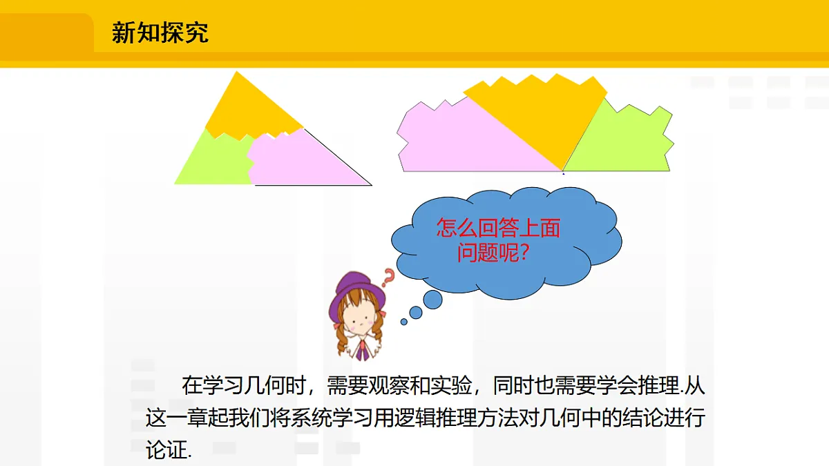 17336229第3页