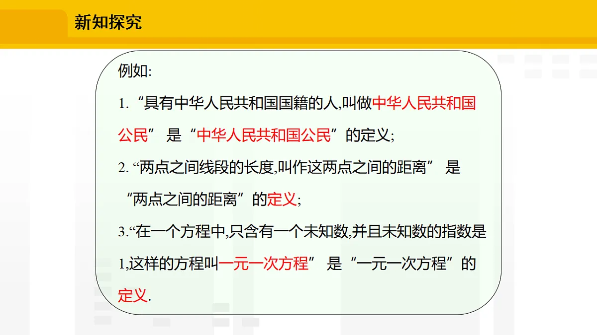 17336229第5页