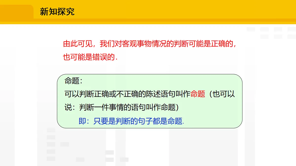 17336229第7页