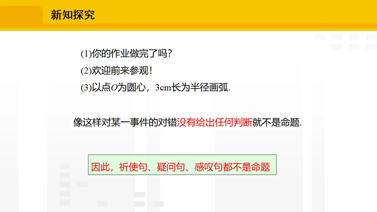 17336229第8页