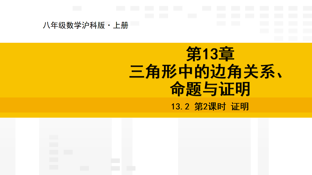 17336230第1页