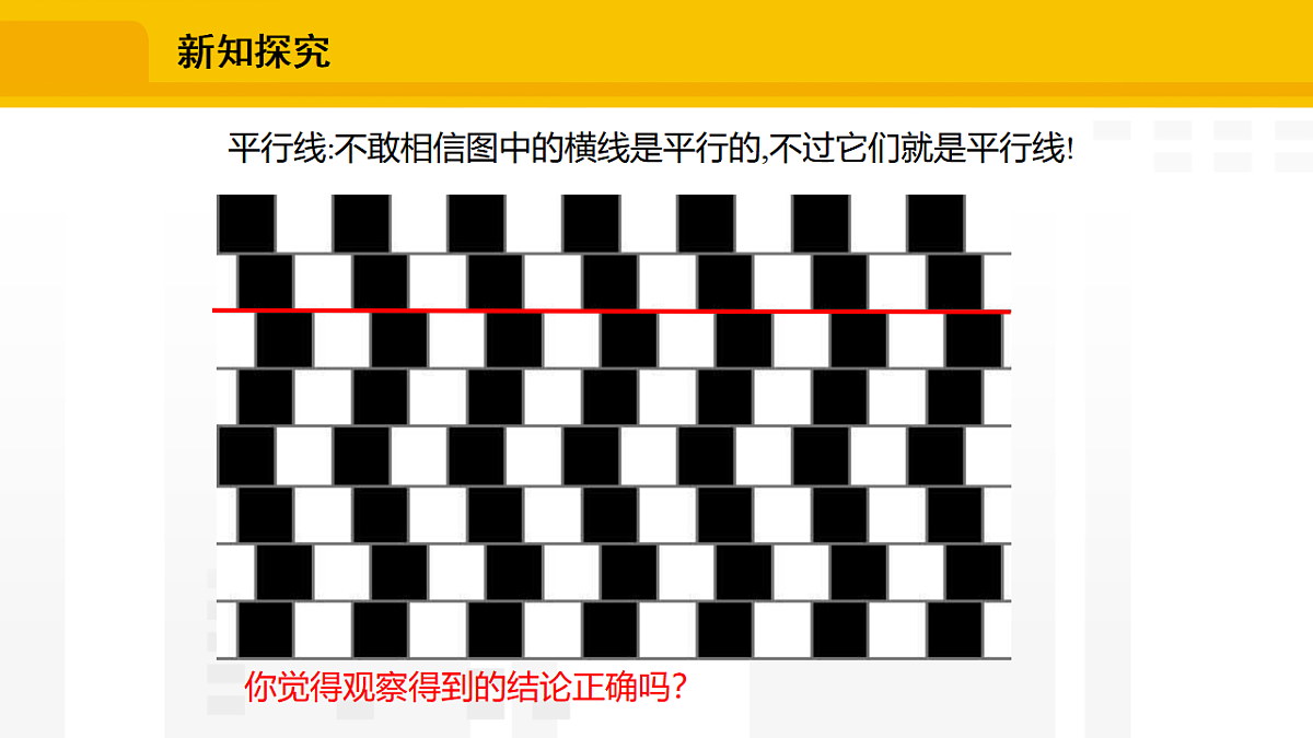 17336230第5页