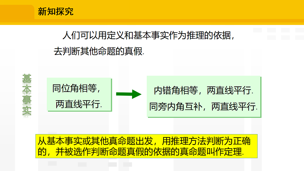 17336230第7页