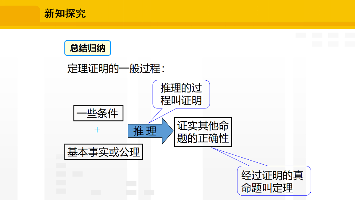 17336230第8页