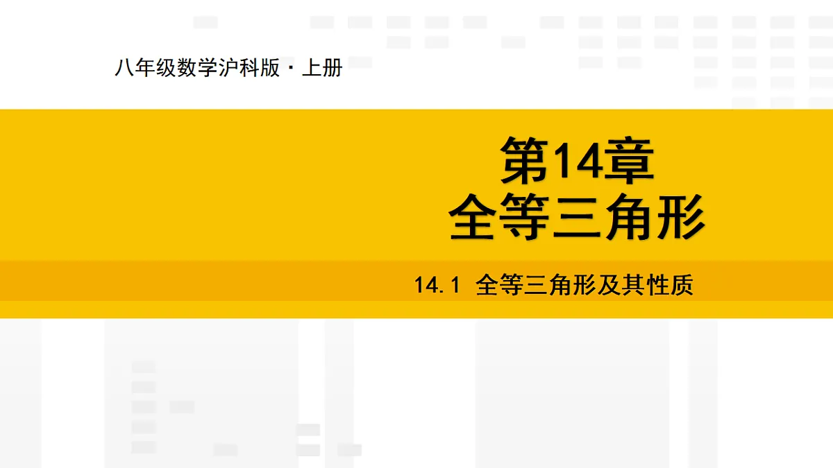 17336232第1页