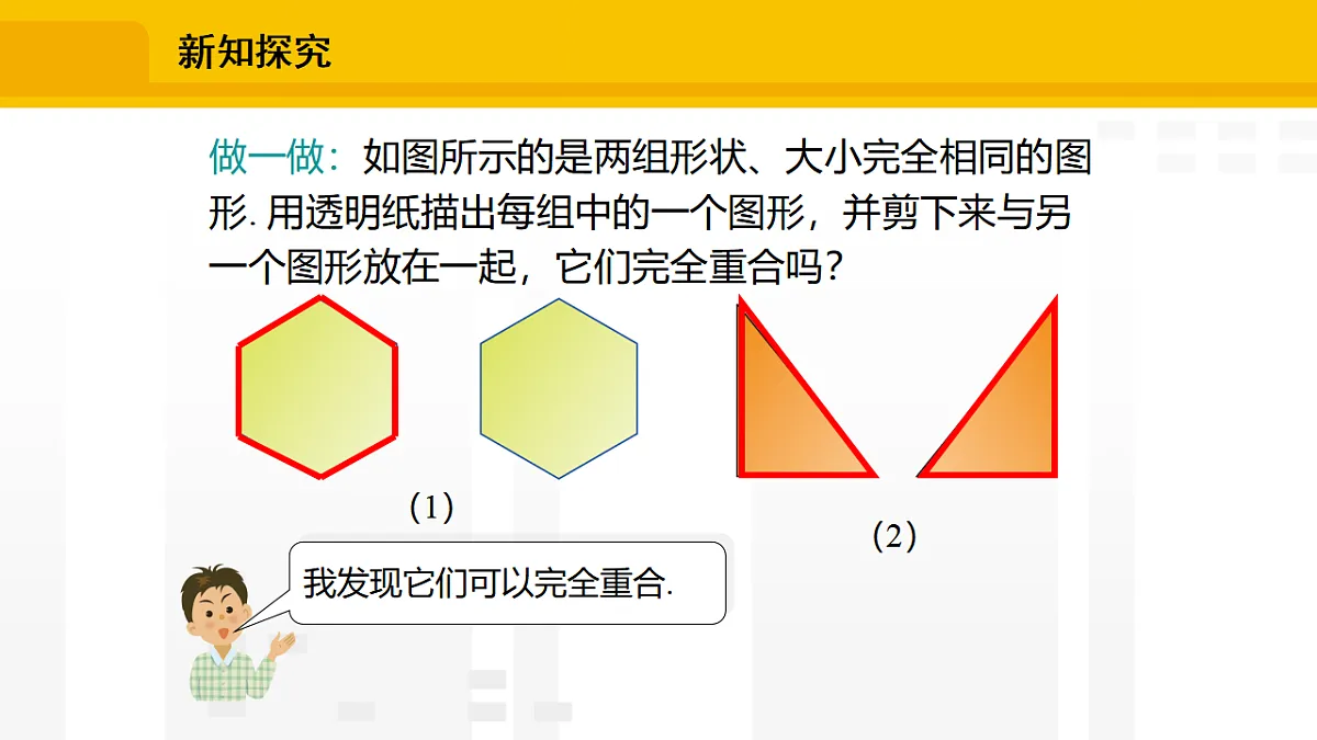 17336232第4页
