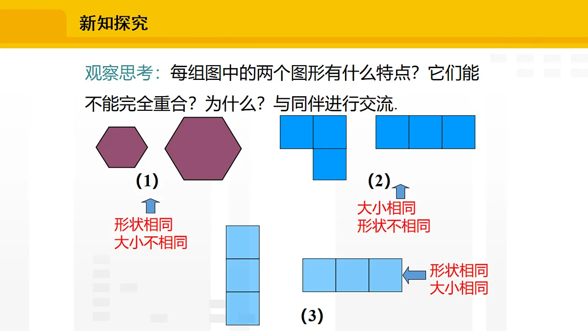17336232第5页