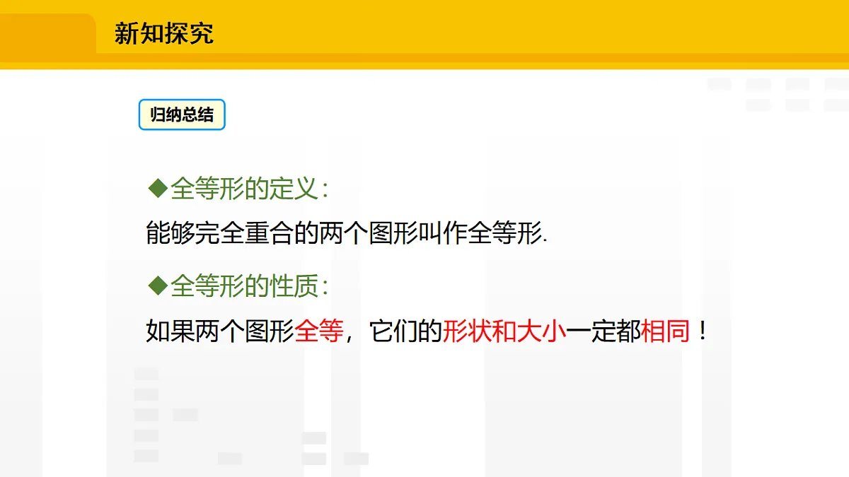 17336232第6页