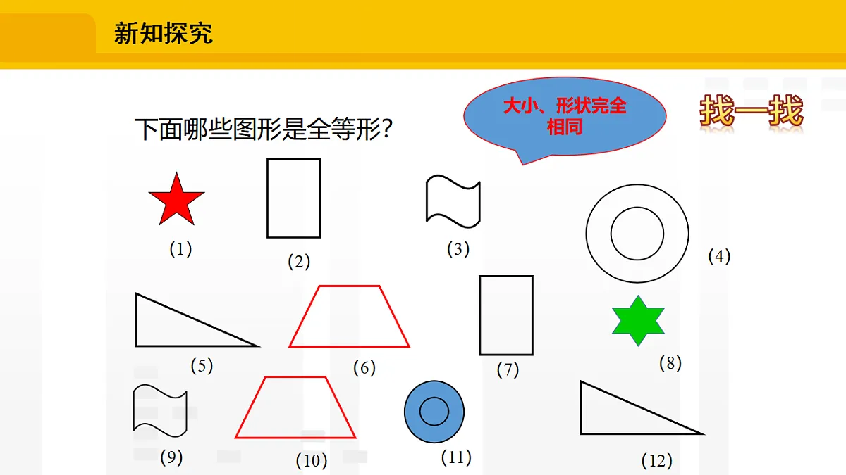 17336232第7页