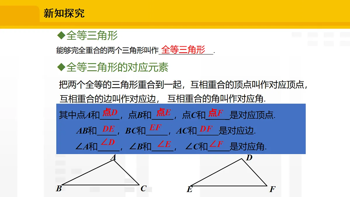17336232第8页