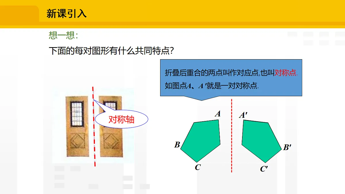 17336237第2页