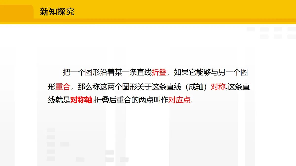 17336237第3页