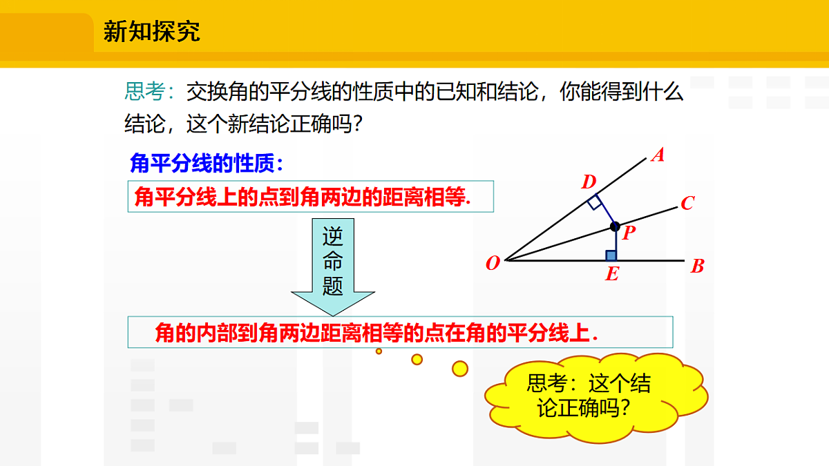 17336240第3页