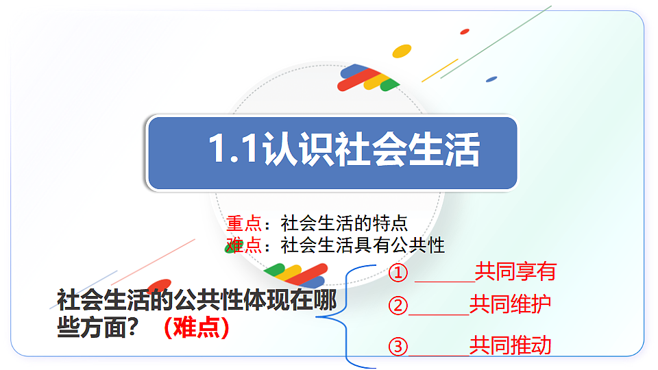 17336242第3页