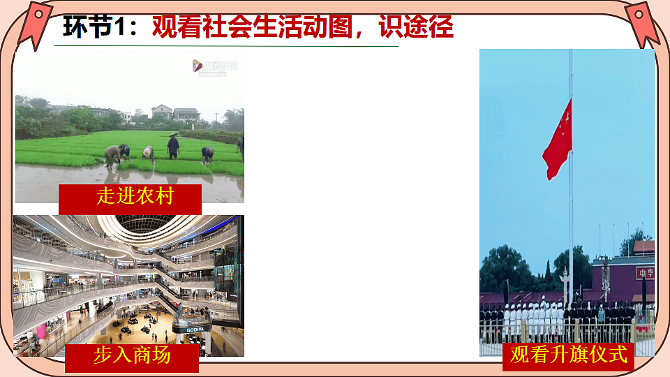 17336242第5页