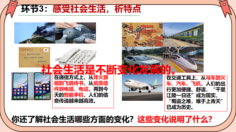17336242第8页
