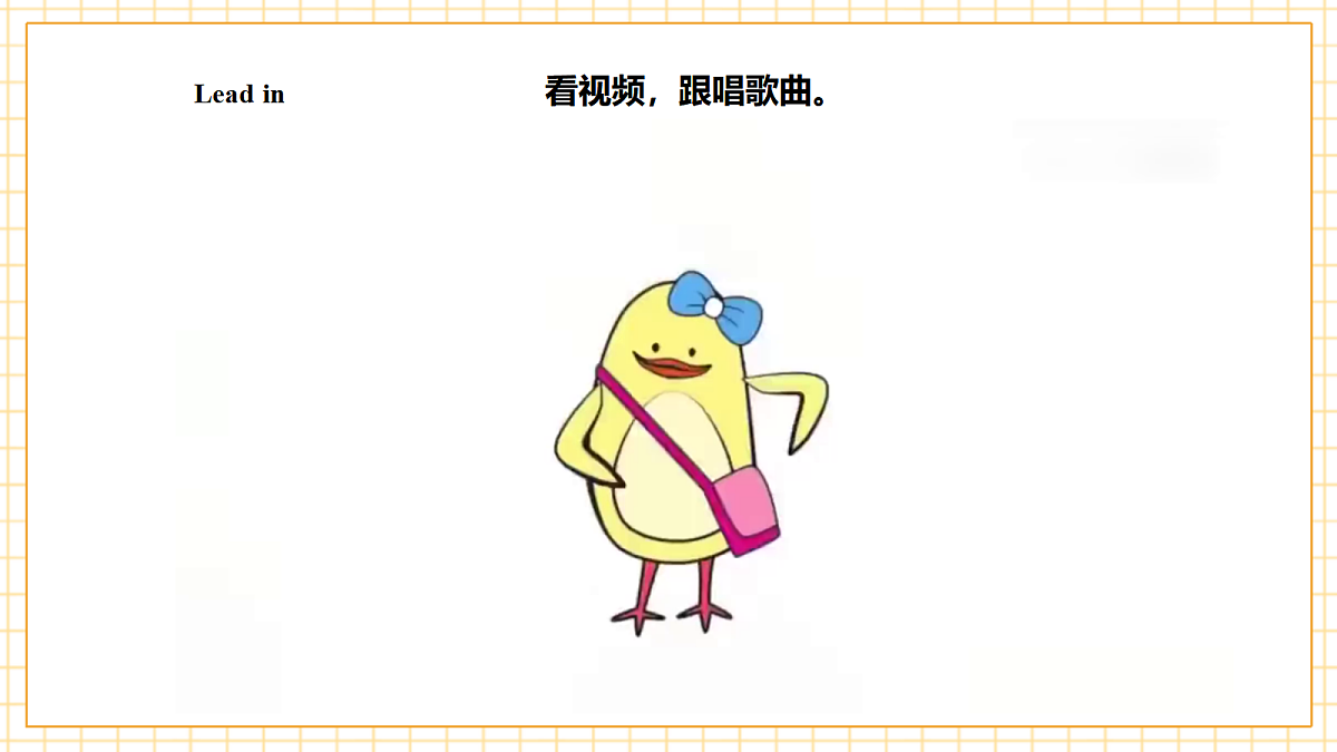 人教大同版 3B Unit 1 Making new friends Lesson 2 课件第4页