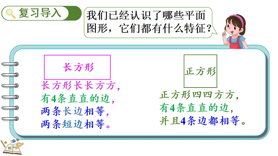 17336274第2页