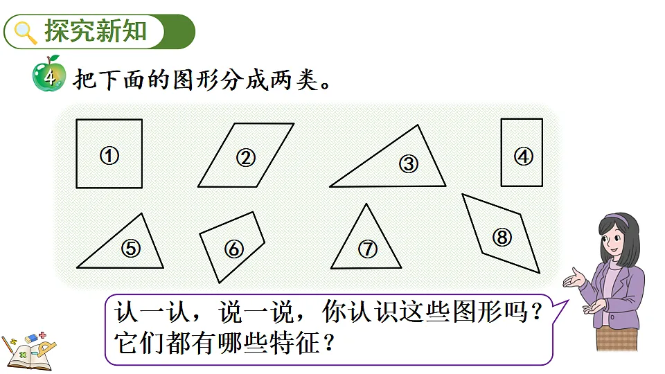17336274第4页